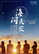 终极对决：塞尔达传说中的Boss战全面剖析